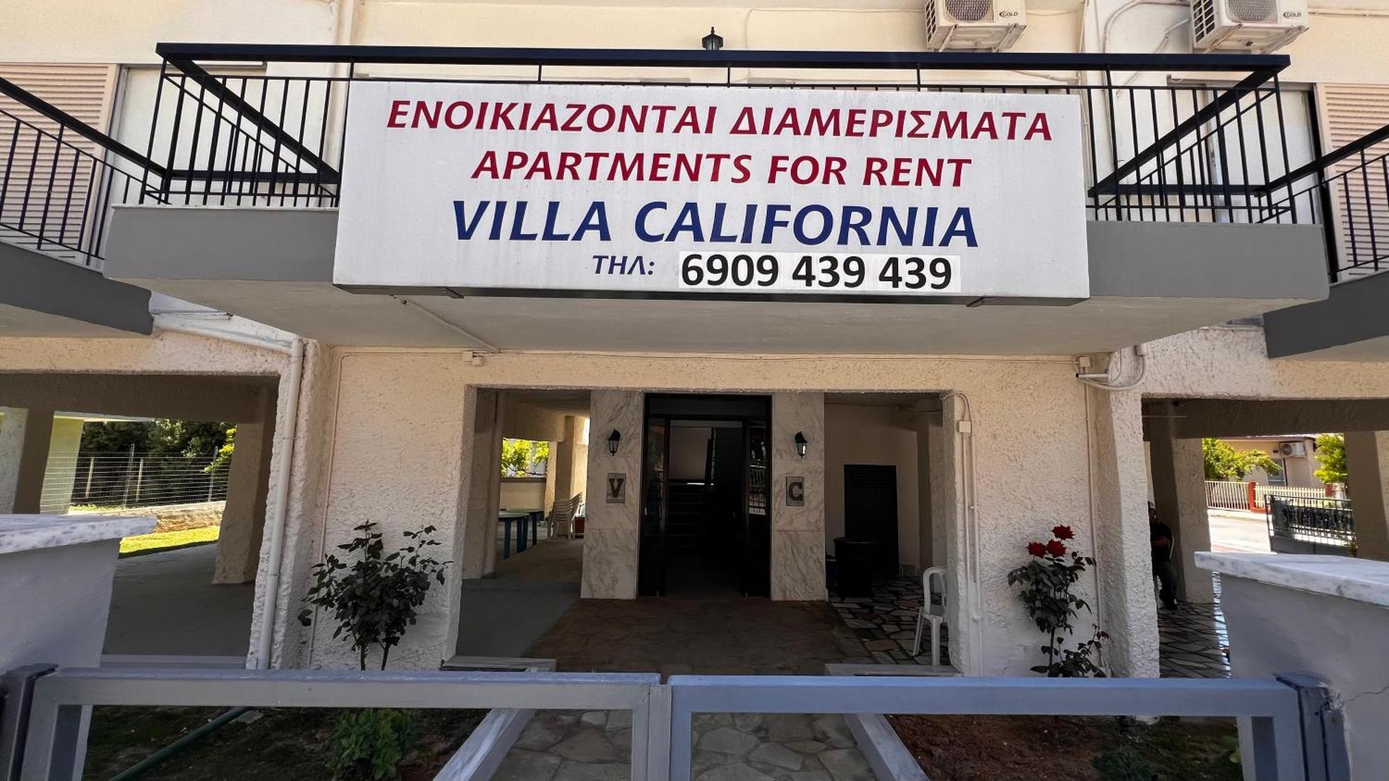 Villa California Paralia Dionysiou Exterior photo